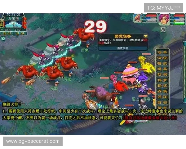 九妖免费版游戏隐藏任务全攻略揭秘 快速完成隐藏任务技巧详解